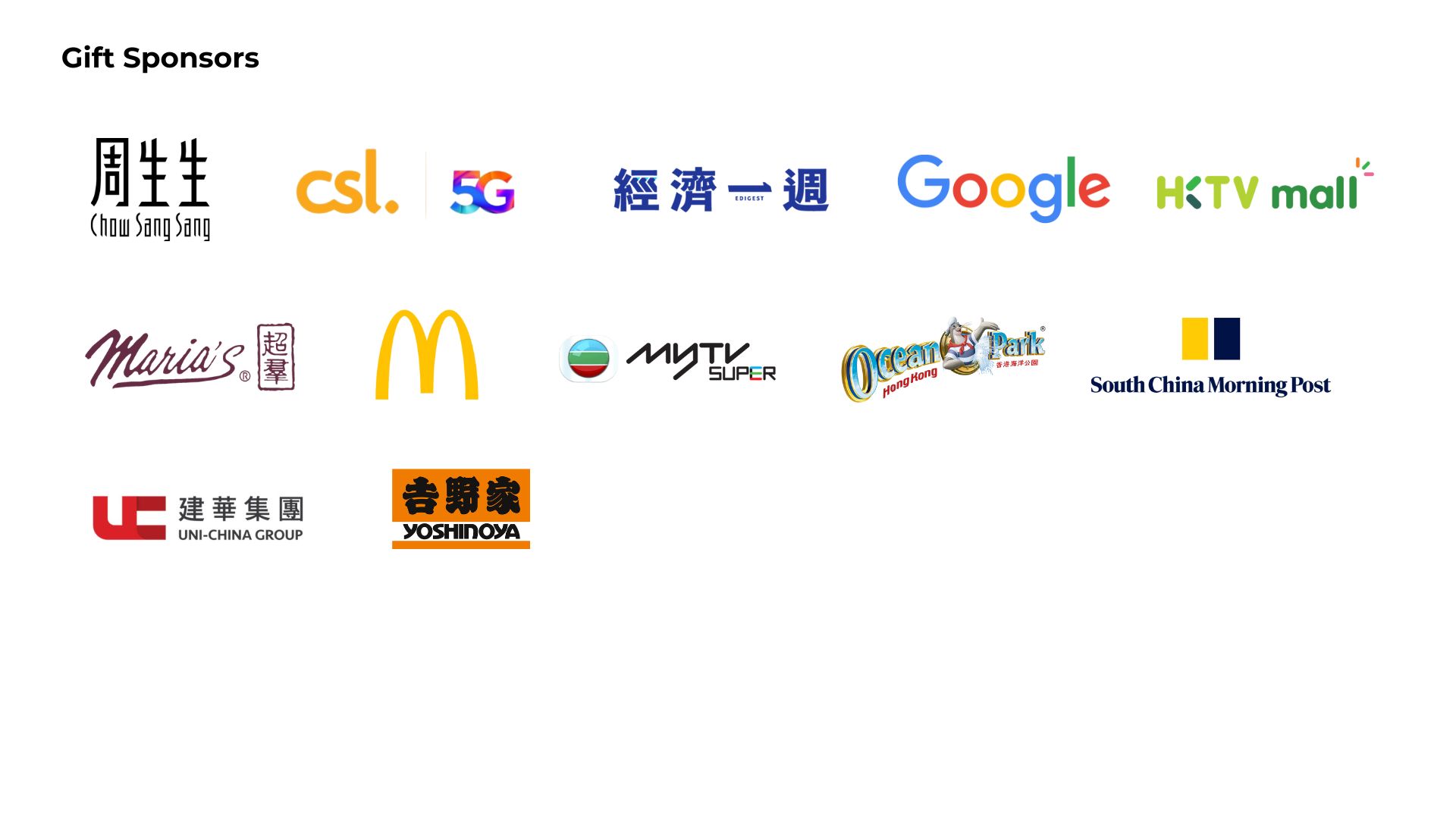 Gift sponsors