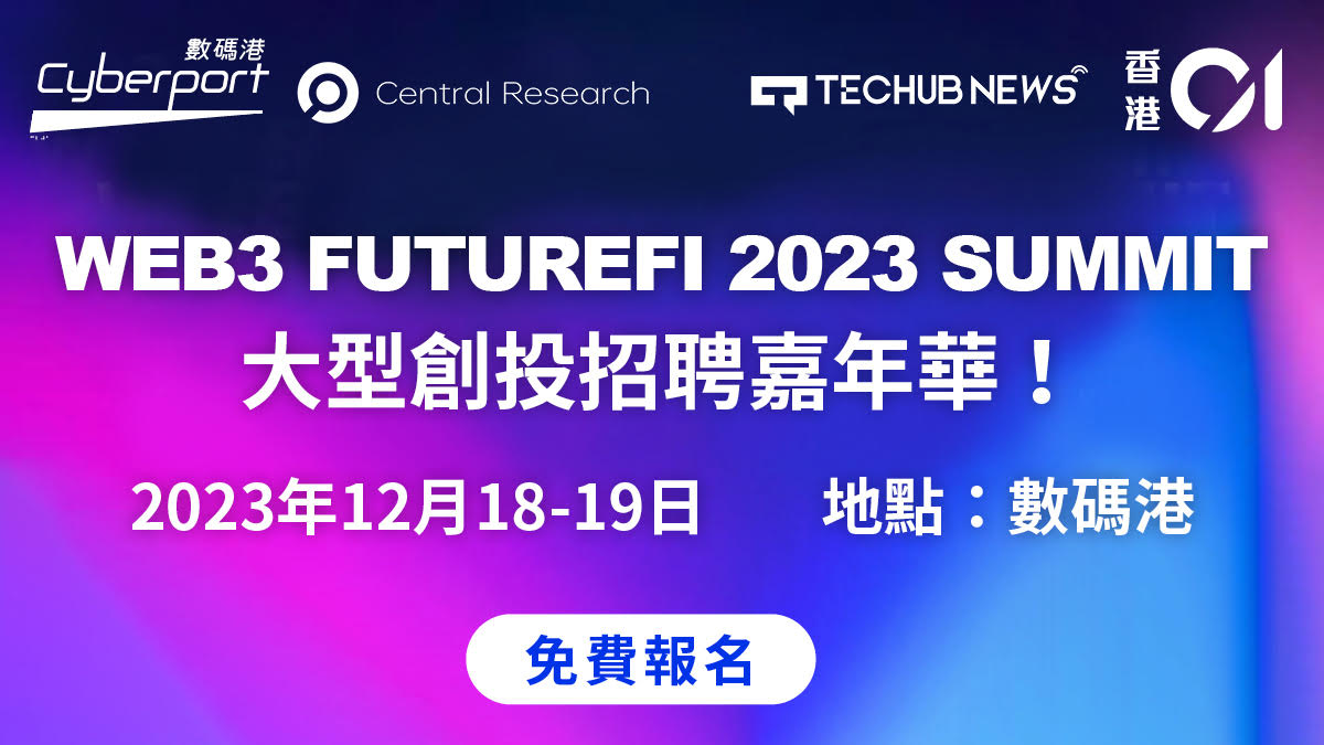 Web3 FutureFI 2023 Summit