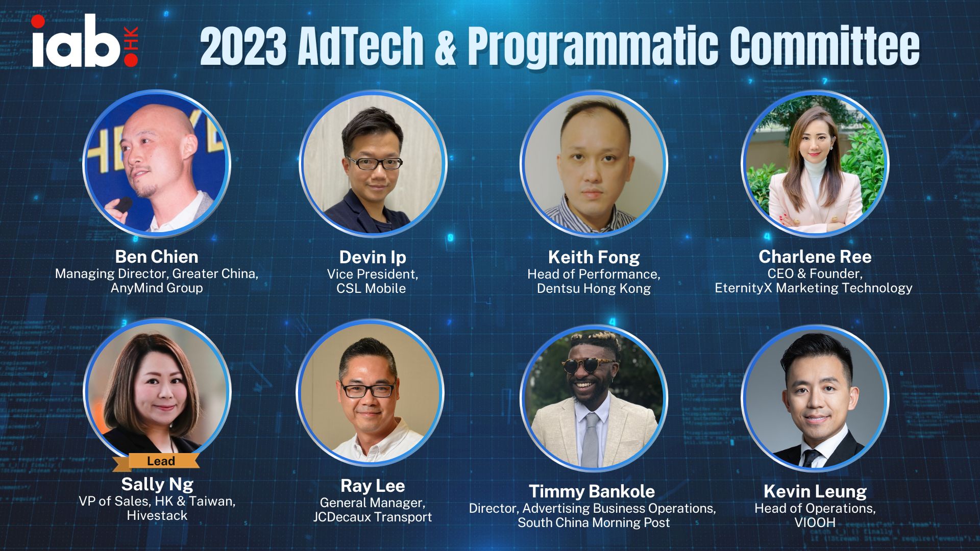 adtech 2023