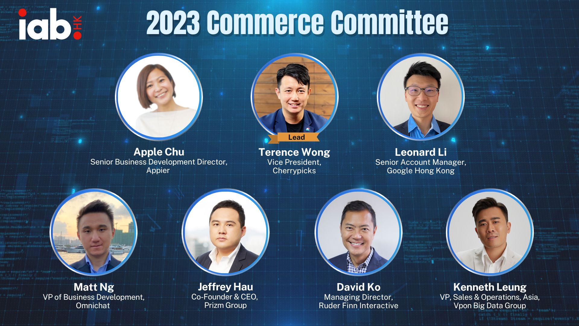 2023 commerce